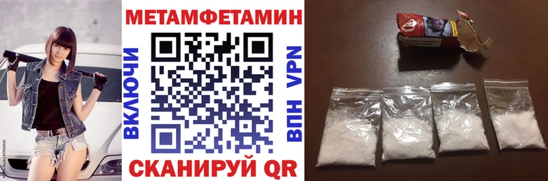 АМФЕТАМИН Premium где продают Печора
