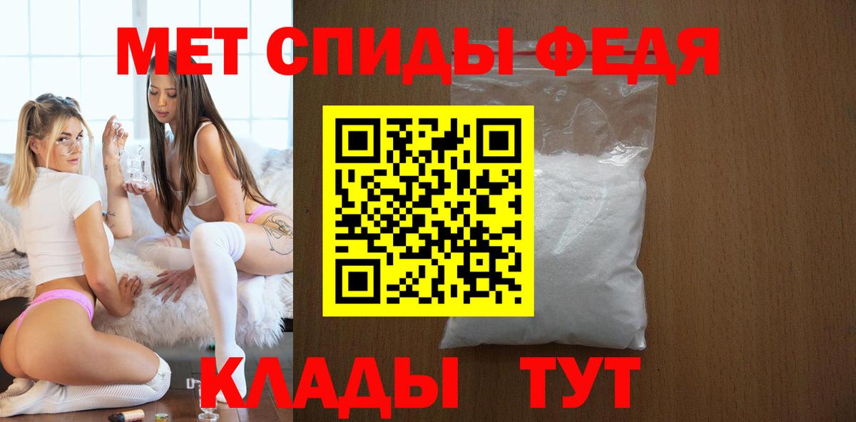 АМФЕТАМИН VHQ Печора