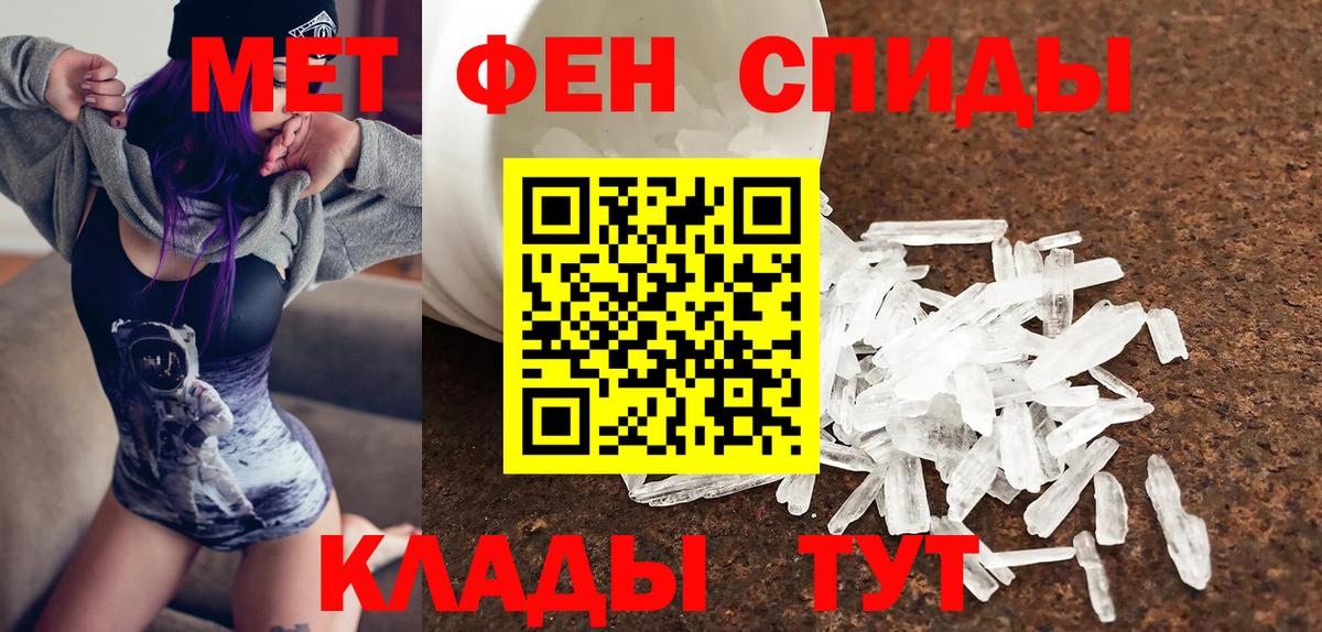 АМФ  Amphetamine VHQ  Вход с VPN  Amphetamine  Печора 