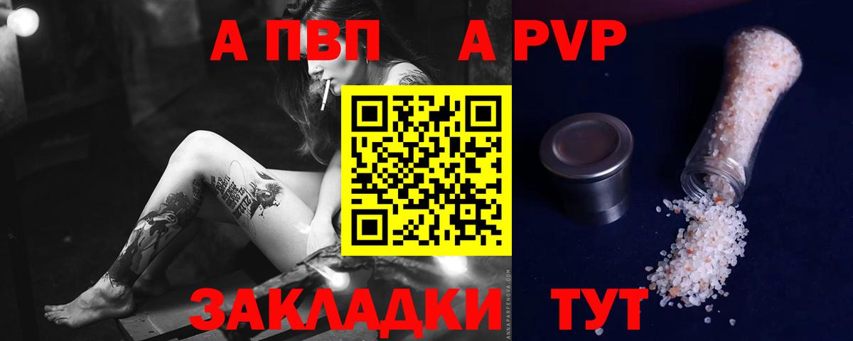 А ПВП СК КРИС Печора