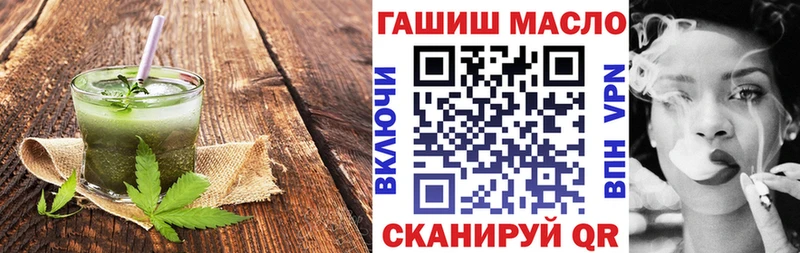 Еда ТГК марихуана  Печора 