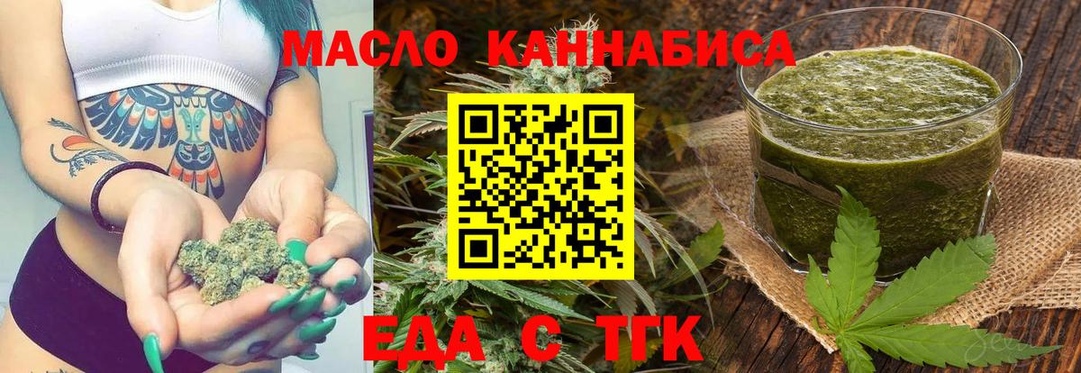 Печора  Cannafood марихуана  Вход с VPN 