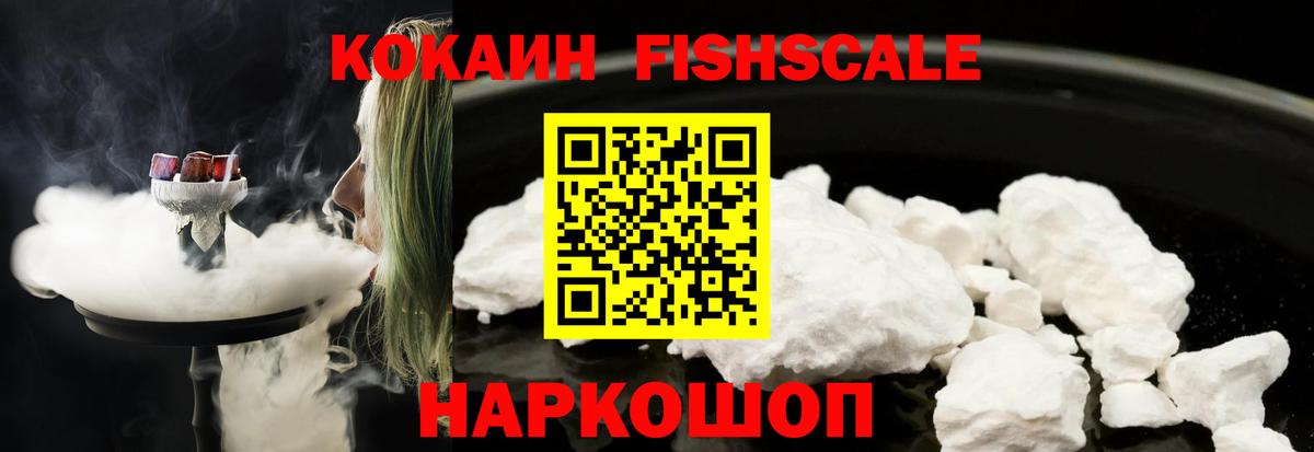 Печора  Каннабис  Кокаин  Меф   APVP СК кристаллы  Вход с VPN  Магазины продажи наркотиков 