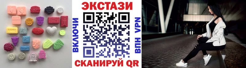 Экстази 280мг  где продают   Печора 