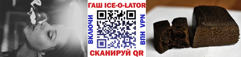 MEGA ссылка  Печора  ГАШИШ Ice-O-Lator 
