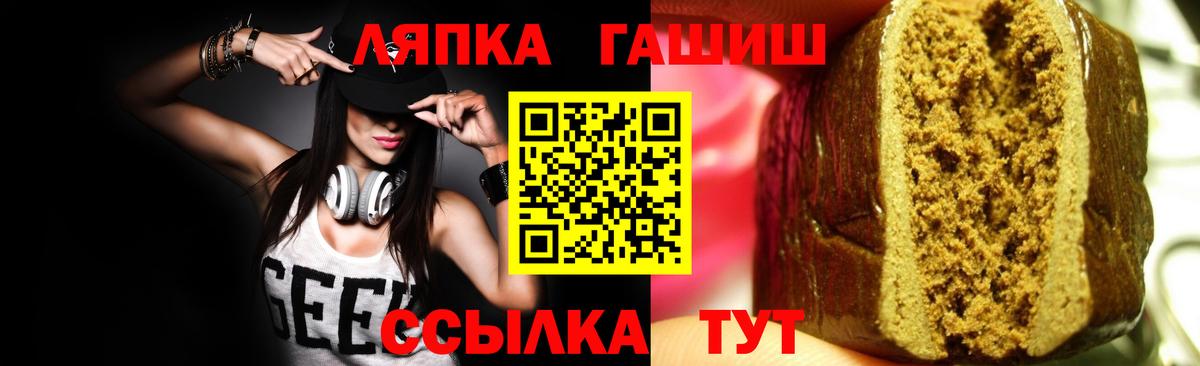 Печора  купить наркоту  Гашиш убойный  ГАШ  Вход с VPN  ГАШ убойный 