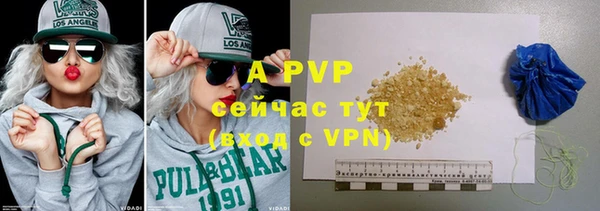 дистиллят марихуана Белокуриха