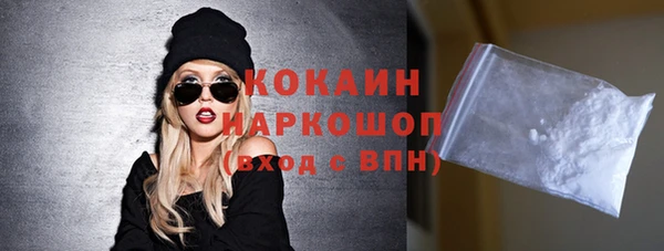 кокаин премиум Беломорск