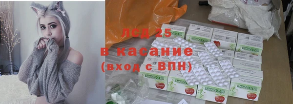 дистиллят марихуана Белокуриха