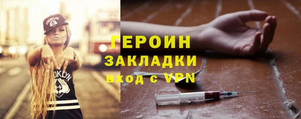 кокаин премиум Беломорск