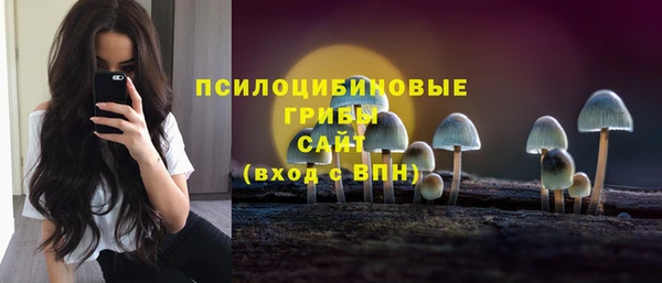 дистиллят марихуана Белокуриха
