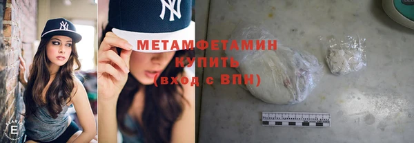 дистиллят марихуана Белокуриха