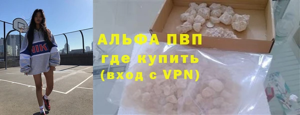 дистиллят марихуана Белокуриха