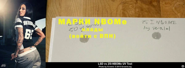 mix Белоозёрский