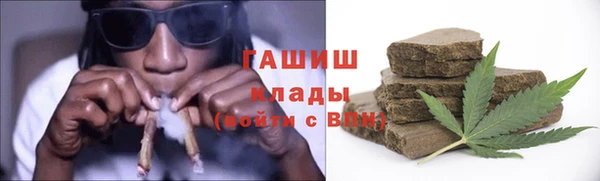 дистиллят марихуана Белокуриха