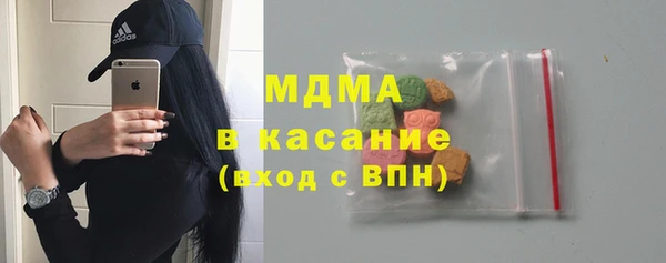 кокаин премиум Беломорск