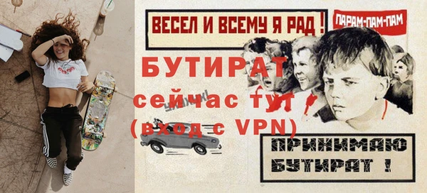 дистиллят марихуана Белокуриха