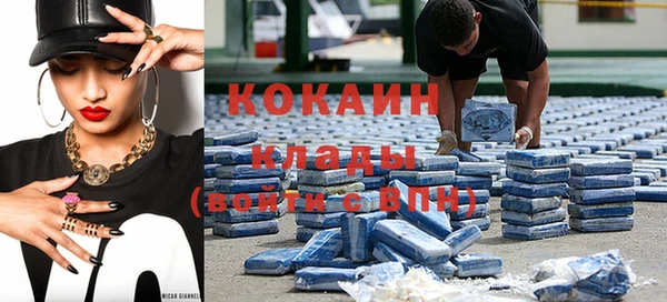 кокаин премиум Беломорск