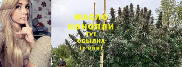 дистиллят марихуана Белокуриха