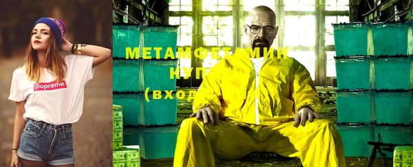 кокаин премиум Беломорск