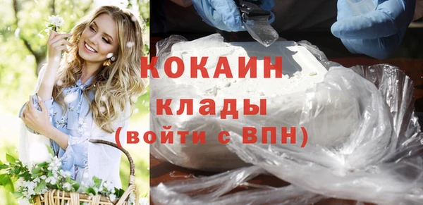 кокаин премиум Беломорск