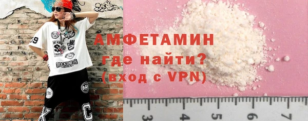 кокаин премиум Беломорск