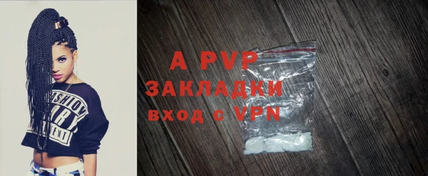 кокаин премиум Беломорск