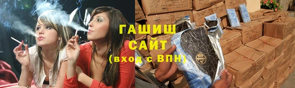 герыч Пролетарск