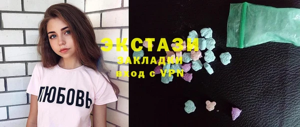 бошки Ханты-Мансийск