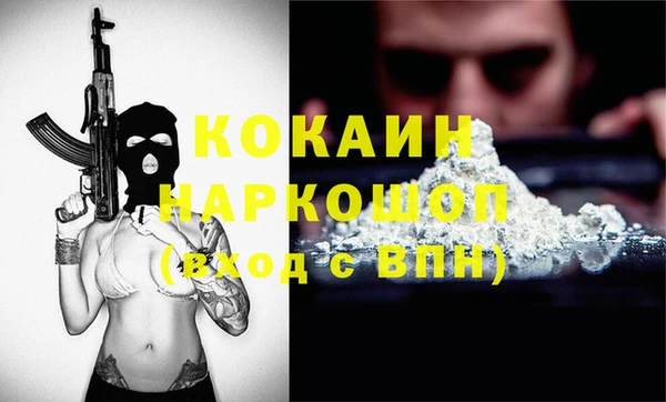 mix Белоозёрский