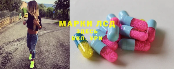 дистиллят марихуана Белокуриха