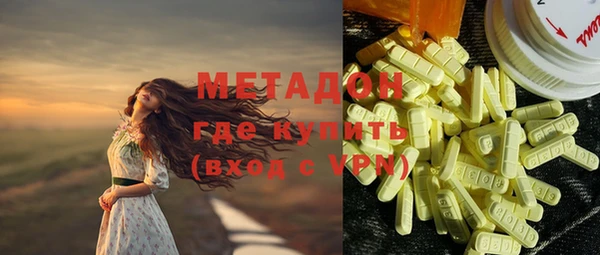 дистиллят марихуана Белокуриха