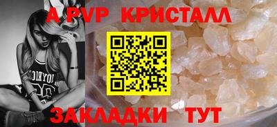 индика Сафоново