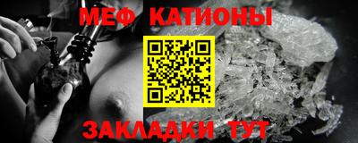стаф Кунгур