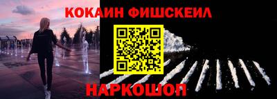 мефедрон Кумертау