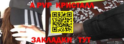 мефедрон Кумертау