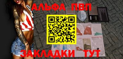 стаф Кунгур