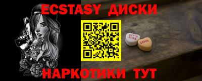 стаф Кунгур