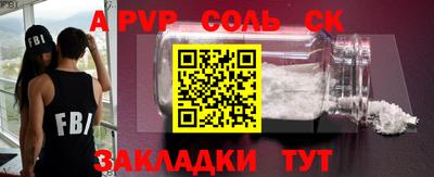 мефедрон Кумертау