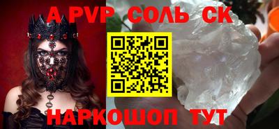 мефедрон Кумертау