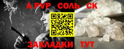 стаф Кунгур