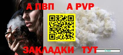 мефедрон Кумертау