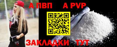 мефедрон Кумертау