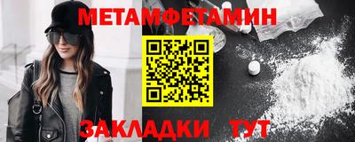 мефедрон Кумертау