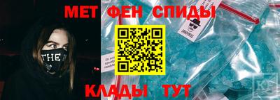 мефедрон Кумертау