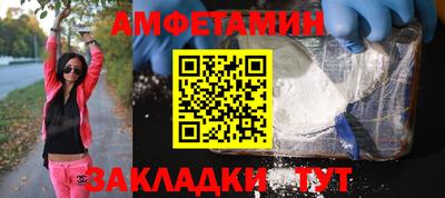 мефедрон Кумертау