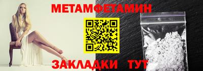 мефедрон Кумертау