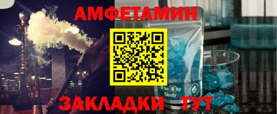 стаф Кунгур