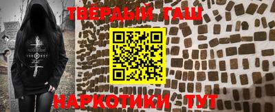 бутират Саянск