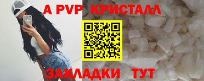 мефедрон Кумертау